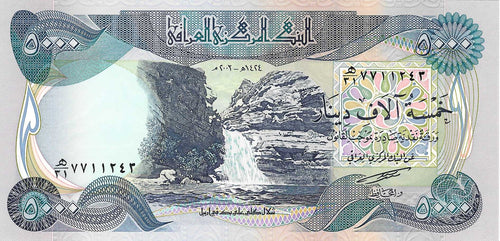 Iraq / P-094a / 5'000 Dinars / 2003/AH1424