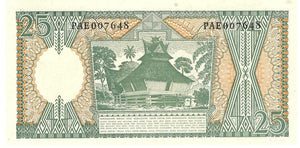 Indonesia / P-95a / 25 Rupiah / 1964