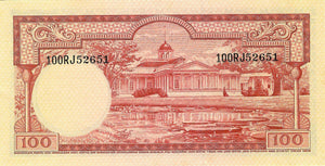 Indonesia / P-051a / 100 Rupiah / ND (1957)