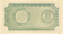 Indonesia / P-033 / 40 Rupiah / 23.08.1948