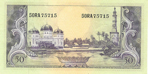 Indonesia / P-050a  / 50 Rupiah / ND (1957)
