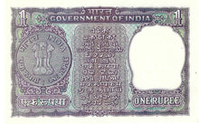 India / P-66 / 1 Rupee / ND (1969-70) / COMMEMORATIVE