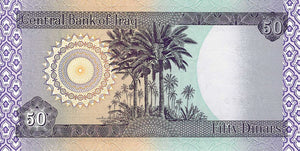 Iraq / P-090 / 50 Dinars / 2003/AH1424