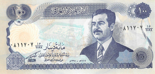 Iraq / P-084 / 100 Dinars / 1994/AH1414