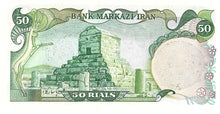 Iran / P-117a / 50 Rials / ND
