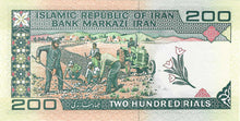 Iran / P-136d / 200 Rials / ND (1982-)