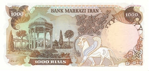 Iran / P-105b / 1000 Rials / ND (1974-79)
