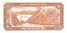 Iran / P-110a / 20 Rials / ND