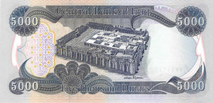 Iraq / P-094a / 5'000 Dinars / 2003/AH1424