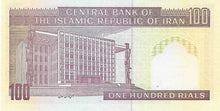 Iran / P-140g / 100 Rials / ND (1985-)