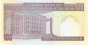 Iran / P-140g / 100 Rials / ND (1985-)