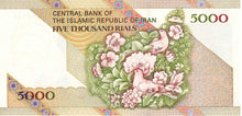 Iran / P-145c / 5'000 Rials / ND (1993-)