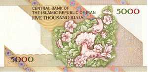 Iran / P-145c / 5'000 Rials / ND (1993-)