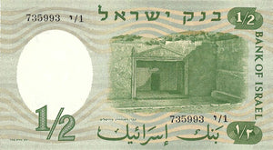 Israel / P-29a / 1/2 Lira / 1958/5718