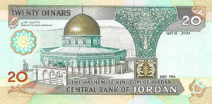 Jordan / P-32a / 20 Dinars / AH1415/1995