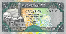 Yemen Arab Republic P-24 10 Rials ND (1992))