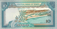 Yemen Arab Republic / P-24 / 10 Rials / ND (1992)