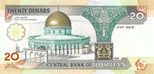 Jordan / P-27a / 20  Dinars / AH1412/1992