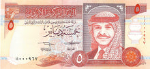 Jordan P-25a 5 Dinars AH1412/1992