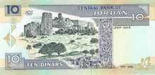 Jordan / P-26a / 10  Dinars / AH1412/1992