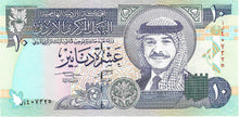 Jordan P-31a 10 Dinars AH1416/1996