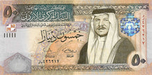 Jordan P-38f 50 Dinars AH1430/2009