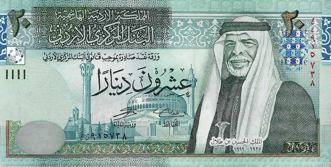 Jordan P-37b 20 Dinars 2006