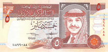 Jordan 5 Dinars AH1415/1995