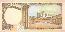 Jordan / P-17e / 1/2 Dinar / ND (1975-92)
