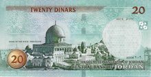 Jordan / P-37b / 20 Dinars / AH1427/2006