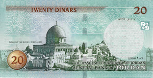 Jordan / P-37b / 20 Dinars / AH1427/2006