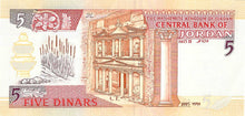 Jordan / P-30a / 5 Dinars / AH1415/1995