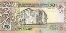 Jordan / P-38f / 50 Dinars / AH1430/2009