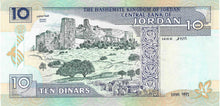 Jordan / P-31a / 10 Dinars / AH1416/1996