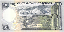 Jordan / P-20b / 10 Dinars / ND (1975-92)