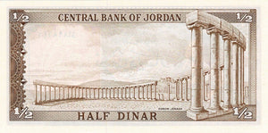Jordan / P-13c / 1/2 Dinar / ND