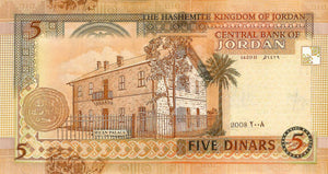 Jordan / P-35c / 5 Dinars / AH1429/2008