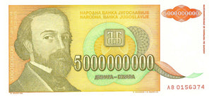 Yugoslavia P-135a 5'000'000'000 Dinara 1993