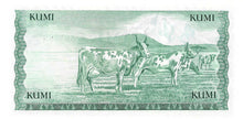 Kenya / P-16 / 10 Shillings / 01.07.1978