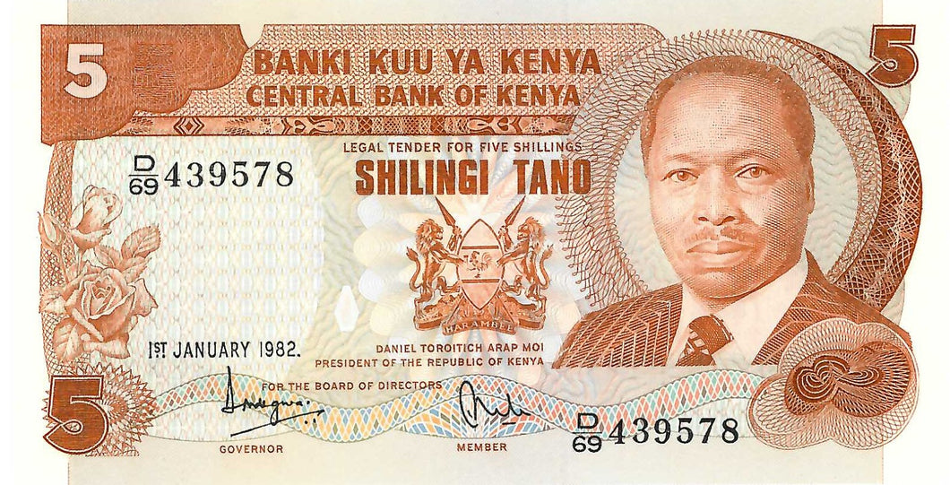 Kenya P-19b 5 Shillings 01.01.1982