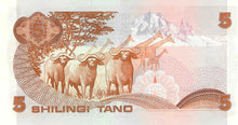Kenya / P-19a / 5 Shillings / 01.11.1981