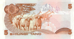 Kenya / P-19a / 5 Shillings / 01.11.1981