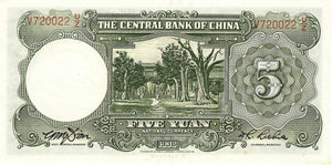 China / P-213c / 5 Yuan / 1936
