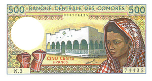 Comoros P-10a 500 Francs ND (1986)
