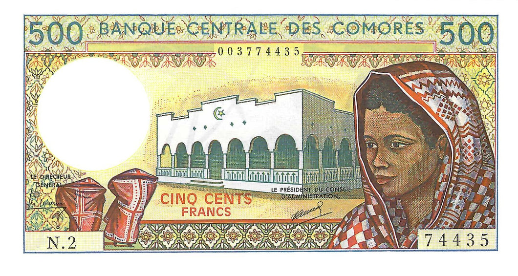Comoros P-10a 500 Francs ND (1986)