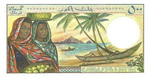 Comoros / P-10a / 500 Francs / ND (1986)