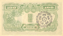 Korea / P-46b / 100 Yen / ND (1947)