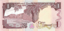 Kuwait / P-13d / 1 Dinar / L 1968 (1980-91)