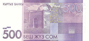 Kyrgyzstan / P-28a / 500 Som / 2010