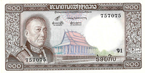 Lao P-16a 100 Kip ND (1974)